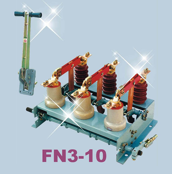 西安FN3-10户内负荷开关及熔断器组合电器